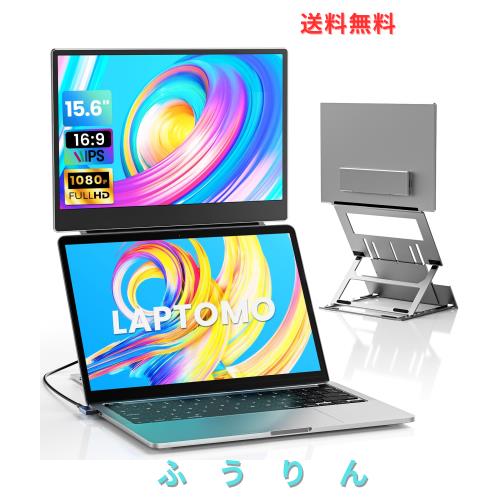 ✨1点物✨デュアルモニター 15.6インチ FHD 1080 ポータブル ✨1点物✨デュアルモニター 15.6インチ FHD 1080 ポータブル