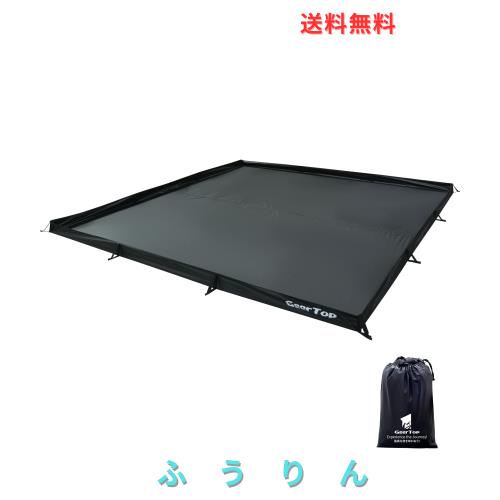 Geer Top リビングシート バスタブ型グランドシート 立ち上がりグランドシート 300×300cm お座敷スタイル リビングフロアシート 立体式