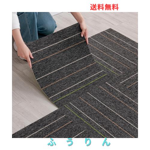 タイル カーペット 50X50 5畳 専用ずれないテープ付き 業務用 フロア マット 大判 防音 厚手 滑り止め 難燃 制電 床暖房OK 賃貸 原状回復