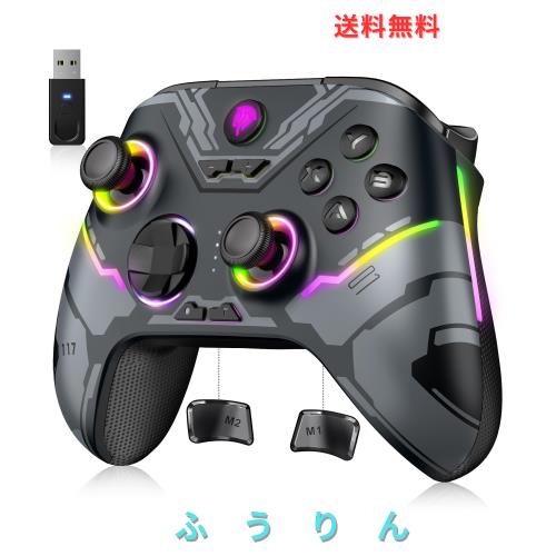 EasySMX PC コントローラー 無線 RGBバックライト ワイヤレスコントローラー Switch ジョイコン Windows PC/Switch/iOS/Android/Steam用