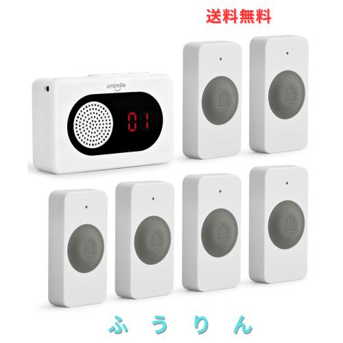 Umimile 呼び出しベル 業務用/家庭用 飲食店/介護対応 受信機1台+子機6
