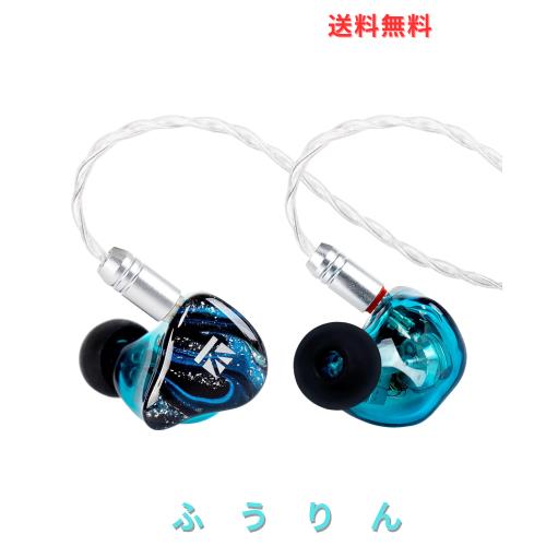 Yinyoo KBEAR Cepheus KB16 2DD+6BA イヤモニ 有線 イヤホン 中華イヤホン HIFI デュアル磁気回路＆ダイナミックドライバー + 6個KBEARカ