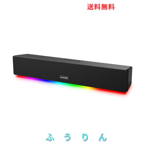 Bluedee PCスピーカー ゲーミングスピーカー ステレオサウンド Bluetooth ＆ AUX接続 PCサウンドバー 4つのライトモード 内蔵3600mAhバッ