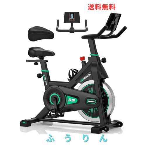 NEW アップグレード版】DMASUN エアロバイク 家庭用 静音スピンバイク 