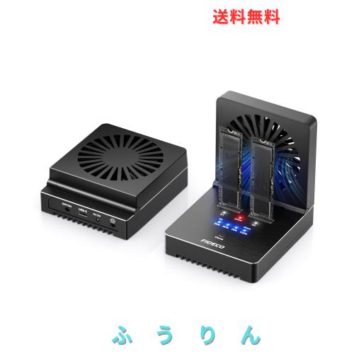 FIDECO M.2 NVMe SATA SSDクローナードック USB 3.2 Gen 2 20Gbps NVMeクローナーデュプリケータ 折り畳み式冷却ファン付き オフラインク 12,543円