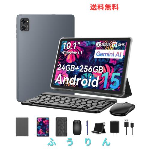 Tabwee タブレット Android IPS画面 Widevine L1 2025年8月