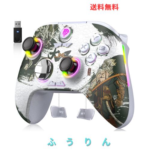 EasySMX PC 無線 コントローラー、RGBバックライト、ゲームパッド、ワイヤレスコントローラー Switch ジョイコン Windows PC/Switch/iOS/