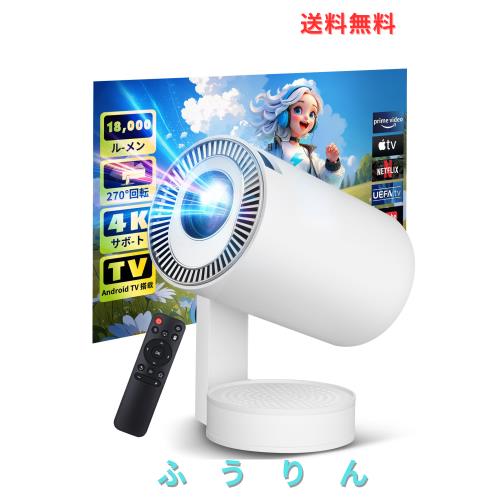 プロジェクター 小型 17000ルーメン高輝度 ホームプロジェクター 51Qk917XSoL.jpg