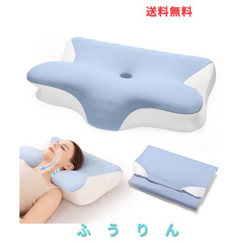 【カバー2枚入り】枕 Pursay 首が痛くならない まくら 快眠 低反発枕 高さ調整可【人間工学立体構造･首元安定型･通気性に優れ】 肩 首 フ
