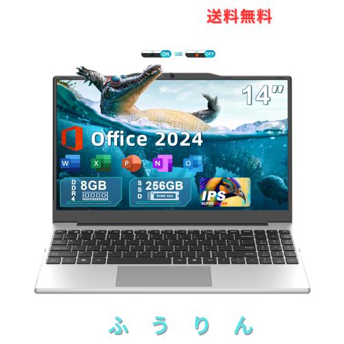 Fsjun ノートパソコン 【MS Office 2024搭載 ＆Win 11 Pro】 14型 1920*1080 IPS液晶 テンキー付薄型ノートPC Celeron N5095 【N4000とAMD