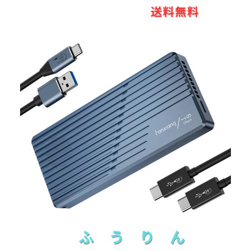 Fanxiang 40Gbps超高速 M.2 SSD 外付けケース NVMe SSD ケース 内蔵冷却ファン付き 高放熱 Thunderbolt 3/4 USB 4.0/3.2/3.1/3.0/2.0対応