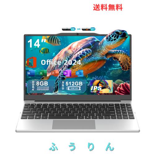 Fsjun ノートパソコン 【MS Office 2024搭載 ＆Win 11 Pro】14型 1920