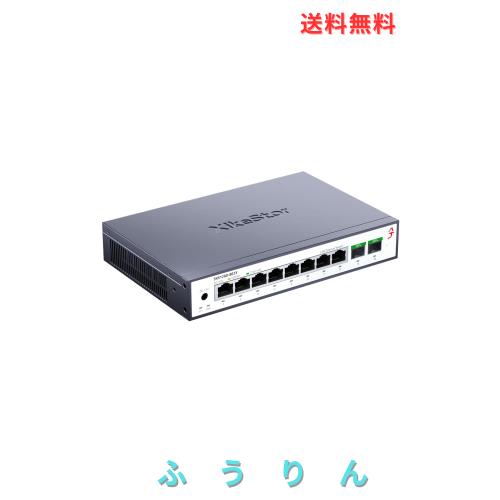 非管理型アルミ合金シリーズ・ネットワークスイッチ (非管理型、8×2.5G RJ45+ 2×10G SFP+)