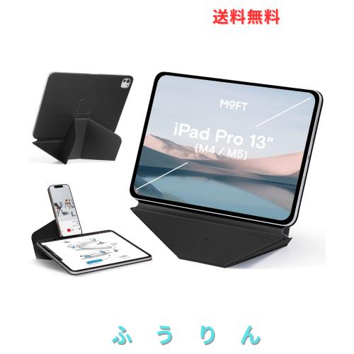 MOFT【公式直営店】ダイナミックフォリオ iPad Pro 13インチ ケース（M5/M4、2025/2024）対応 タブレットケース 多角度調整 横置＆縦置