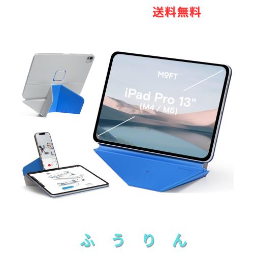 MOFT【公式直営店】ダイナミックフォリオ iPad Pro 13インチ ケース（M5/M4、2025/2024）対応 タブレットケース 多角度調整 横置＆縦置