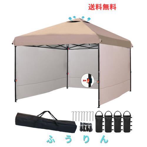 ApeexCanopy タープテント 2.5m×2.5m 【専用横幕/サイドシート3枚付属】 風抜けベンチレーション 高耐水加工＆シルバーコーティング UV