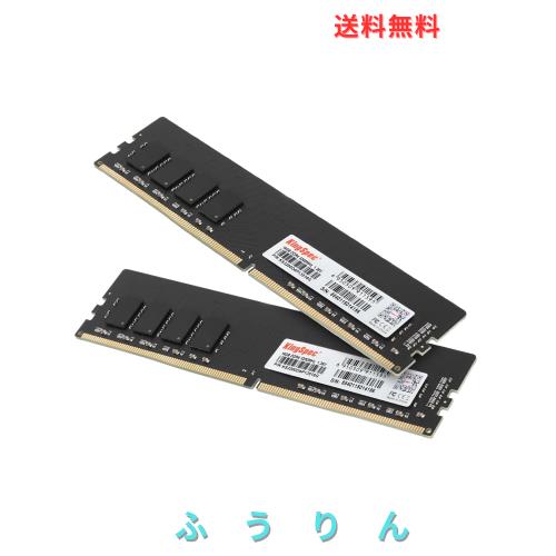 KingSpec メモリ DDR4 RAM 3200MHz PC4-25600 8GB x 2枚 (16GB) 288Pin 1.35V デスクトップPC用