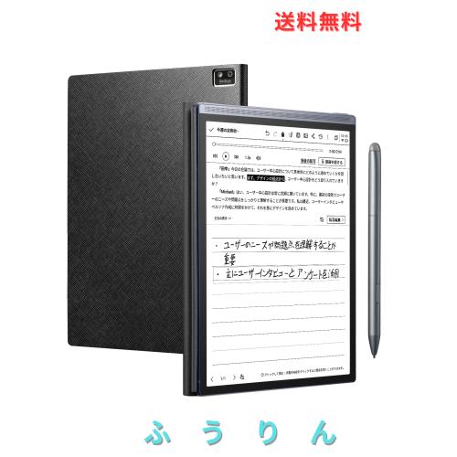 iFLYTEK AINOTE Air 2 電子ペーパーセット - ブラックの保護カバー付き、8.2インチのE Inkタブレット、超薄型電子ノート、音声テキスト変