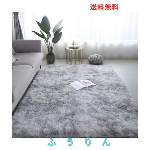 Bestome カーペット ラグ マット 200×250CM 滑り止め付 洗えるラグ 抗菌 ふわっとした手触り 防音絨毯 長方形 約3.1畳 ライトグレー