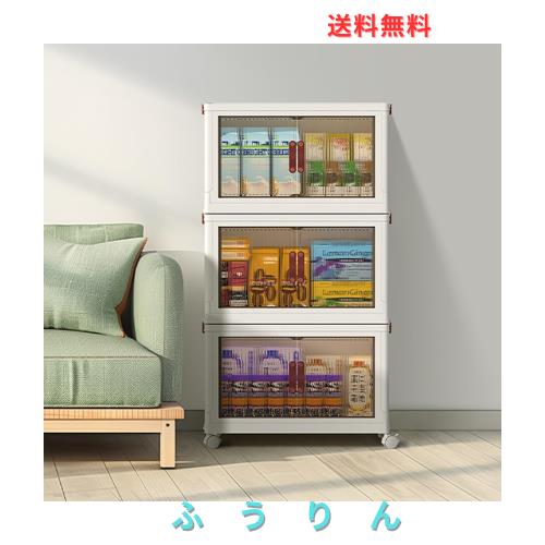 Roqao 納めるボックス席 入れもの 折り畳み 納める入れもの 三段ボックス席 蓋付き添い人納める 御召しもの入れもの 磁石部屋の入り口 キャスター付き添い人 大収容能力 (45×27