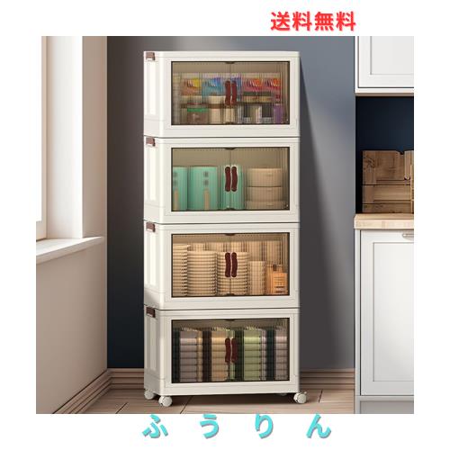 Roqao 収納ボックス コンテナ 折り畳み 収納ケース 四段ボックス 蓋付き収納 衣装ケース マグネットドア キャスター付き 大容量 (45×27 5,813円