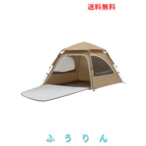 Vidalido ワンタッチ テント 1-4人用 ビーチテント 幅200x高140cm UVカット99％ ポップアップ サンシェード シルバーコーティング フルク