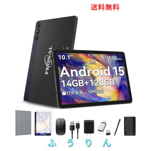 【豪華 セット版】タブレット-タブレット10インチ-Android 15-14GB+128GB+1TB拡張 8コアCPU 7000mAh+Type-C充電-アンドロイド-13MP/8MPカ