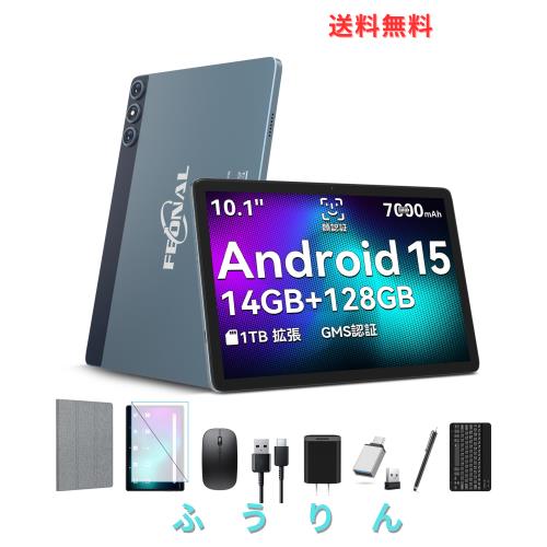 【豪華 セット版】タブレット-タブレット10インチ-Android 15-14GB+128GB+1TB拡張 8コアCPU 7000mAh+Type-C充電-アンドロイド-13MP/8MPカ