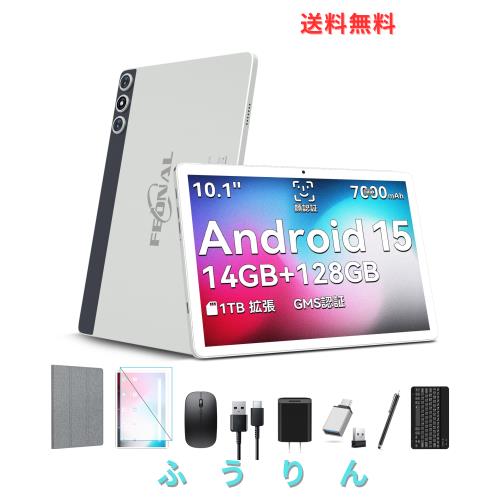 【豪華 セット版】タブレット-タブレット10インチ-Android 15-14GB+128GB+1TB拡張 8コアCPU 7000mAh+Type-C充電-アンドロイド-13MP/8MPカ
