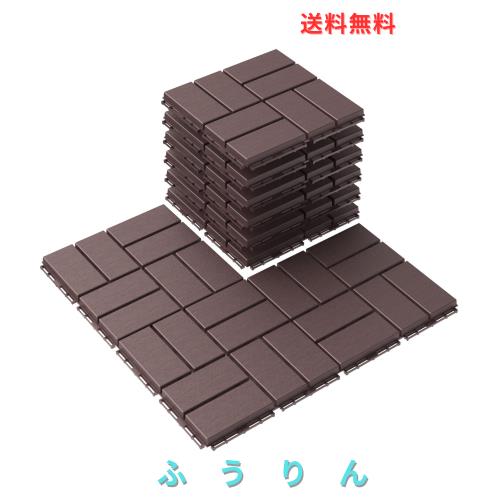 Goovilla ウッドパネル ウッドタイル 交互タイプ×ダークブラウン 27枚 正方形 厚み2cm 約30cm×30cm 防水 人工木 樹脂 腐らない タイル