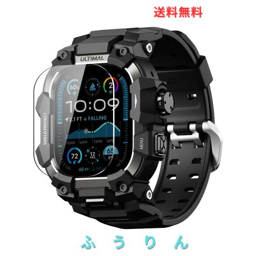 コンパチブル Apple Watch Ultra バンド アップル ウォッチ バンド 49mm ケース 一体型, ミリタリーグレード耐衝撃バンパーカバーTPU/TPE