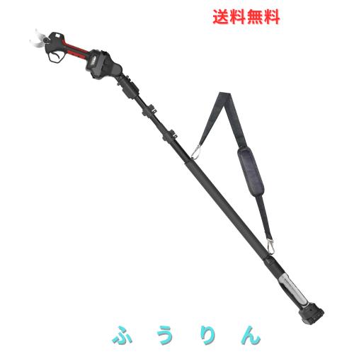 Yireal 電動剪定バサミの延長ポール 高枝切り延長ポール