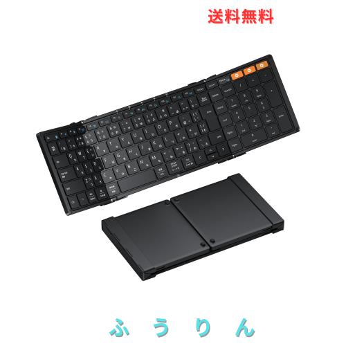 【2025年新登場】ProtoArc Bluetooth キーボード 折りたたみ式 無線 薄型 軽量 ipad キーボード テンキー付き 標準日本語配列 Type-C充電