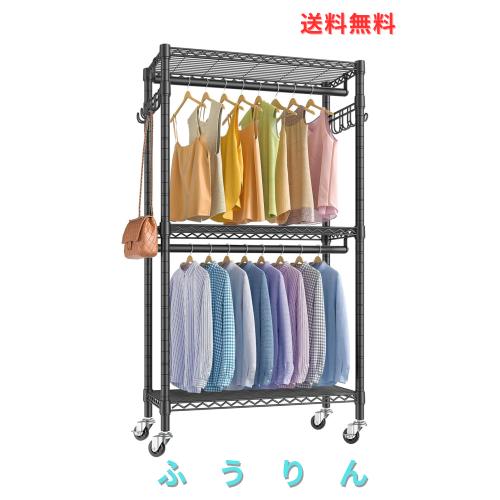 Hicrifth ハンガーラック 頑丈 洋服ラック 大容量 キャスター付き 棚付き 耐荷重200kg クローゼット ワードローブ ２段 洋服掛け 防サビ