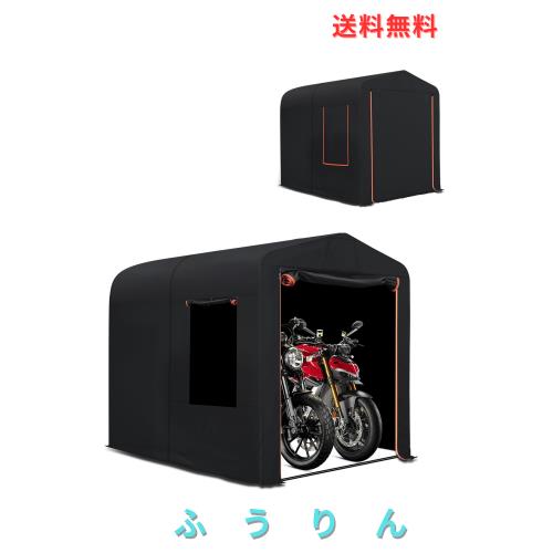 【Mサイズ】Mozan サイクルハウス バイクガレージ サイクルポート バイクシェルター 自転車テント 中型バイク 2台用 3台用 車庫 自転車置