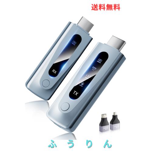 hdmi 無線 ワイヤレス hdmi 送受信機セット 0.03秒超低遅延「1080P/5G+2.4G/100m安定転送/日本技適認証取得」小型 挿すだけで使える WIFI