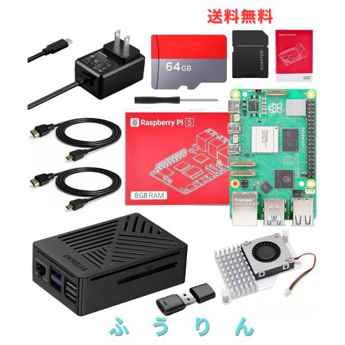 Vesonn Raspberry Pi 5 8GB Starter Kit 日本技適済み ラズベリーパイ5 8GBボード本体/アクティブクーラー/Pi5 PD電源アダプター/64GBメ
