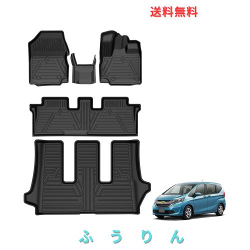 Jiooy ホンダ フリード フロアマット+セカンドマット+ラゲッジマット 5点セット Freed 3D立体 gb5 ラゲッジトレイ gb6 3D立体 縁高 防水 11,304円