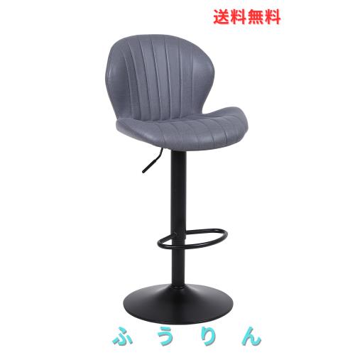 ralex-chair カウンターチェア 1脚 昇降式 回転バー椅子 スエード 足置き 背もたれ ハイチェア おしゃれ バー、カウンター、キッチン用