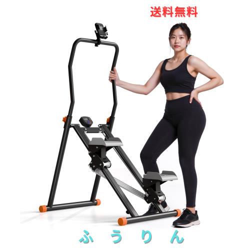 RYGEO 足踏み機昇降足踏み機垂直タラップ機LCDディスプレイ付き荷重150 kg折り畳み可能角度調節高さ調節足踏み式健康足踏み機階段タラッ