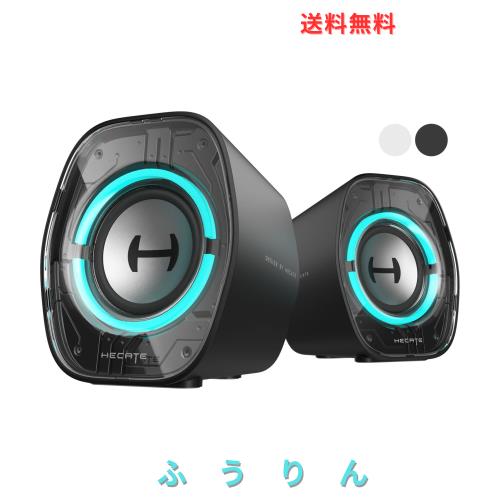Edifier 【エディファイア】 G1000 II PC用 卓上 アクティブ先端デザインスピーカー ｜ PS5 Pro/PS5/PS4/Switch 2/Switch等対応 ｜ 2.0ch