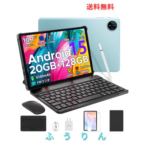 【10インチ セット版 初登場】DOOGEE A9pro セット版 Android15 タブレット、20GB+128GB+2TB拡張、10インチ wi-fiモデル、Widevine L1+GM