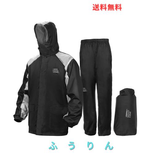 [KEMIMOTO] バイク レインウェア レインコート【 IPX6級防水性＆耐水圧15000mm】 上下セット レインスーツ メンズ バイク用レインジャケッ