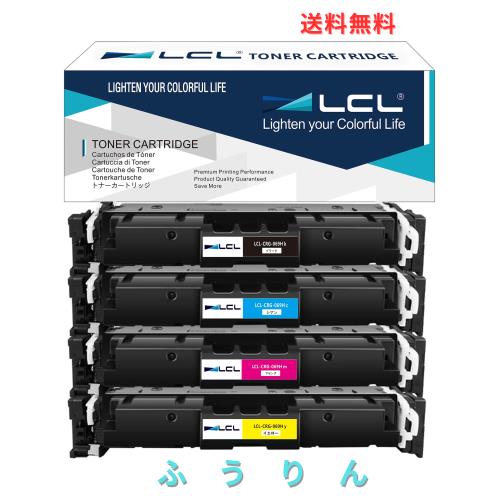 LCL Canon用 キャノン用 CRG-069H 大容量 (4色セット) 互換トナーカートリッジ 残量表示ICチップ付き 対応機種： MF751cdw MF753Cdw MF75