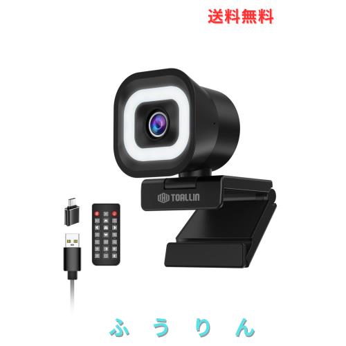 TOALLIN 4K ウェブカメラ、リングライト、リモコン、PDAFオートフォーカス、1/2.5インチセンサー、12MP、内蔵デュアルマイク、5倍デジタ