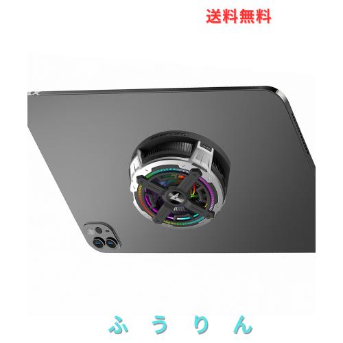 タブレット 冷却ファン ペルチェ素子 iPadクーラー 27W高出力 3秒急速冷却 半導体冷却 3段階調整式 usb充電式 静音設計 iPad/タブレット