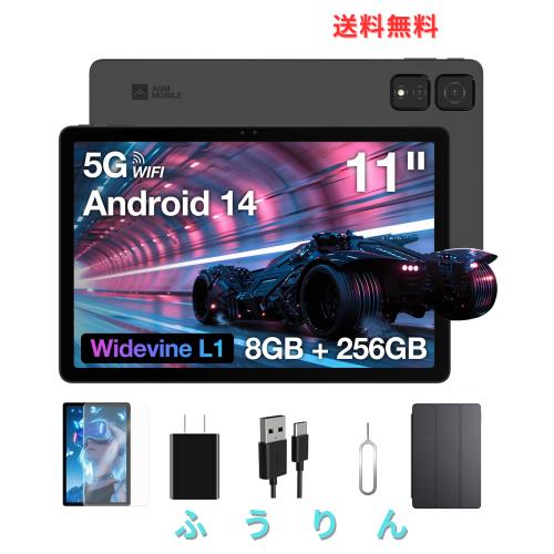 11インチ Wi-Fi タブレット｜8GB+256GB 大容量メモリ｜FHD 1920*1200 高輝度ディスプレイ｜オクタコアCPU｜7850mAh 超長時間駆動｜Widevi