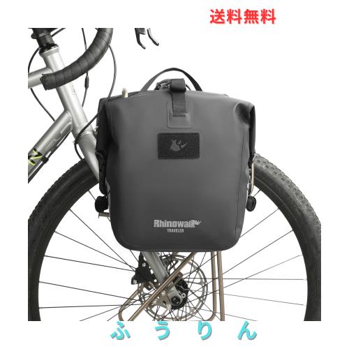 Rhinowalk(ライノウォーク) 自転車用パニエバッグ 12L 防水 自転車バッグ モーターパニエ バックパック ショルダーバッグ ノートパソコン