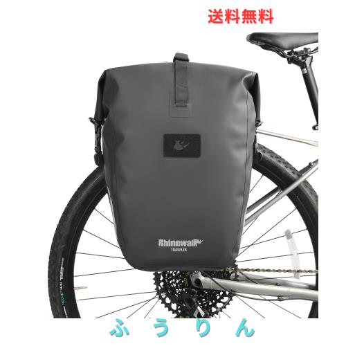 Rhinowalk(ライノウォーク) 自転車用パニエバッグ 25L 防水 自転車バッグ モーターパニエ バックパック ショルダーバッグ ノートパソコン