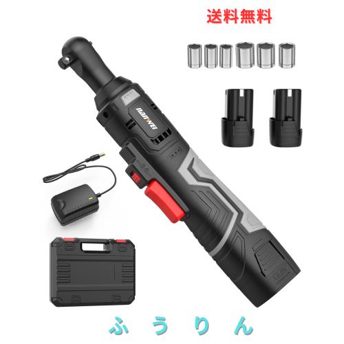 NANWEI 充電式ラチェットレンチ 16.8V コードレス電動ラチェットレンチ ソケットレンチセット 最大トルク45Nm 現場改装 足場の組立 自転